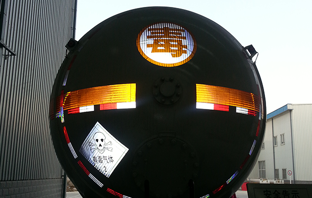 毒氣體罐車(chē)反光標(biāo)識(shí) 毒氣體罐車(chē)反光標(biāo)識(shí)