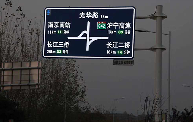 自發(fā)光道路交通指示牌 自發(fā)光道路交通指示牌