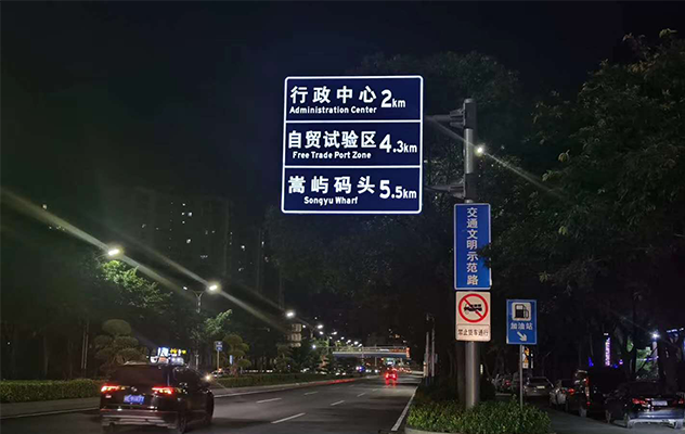 自發(fā)光道路交通指示牌 自發(fā)光道路交通指示牌