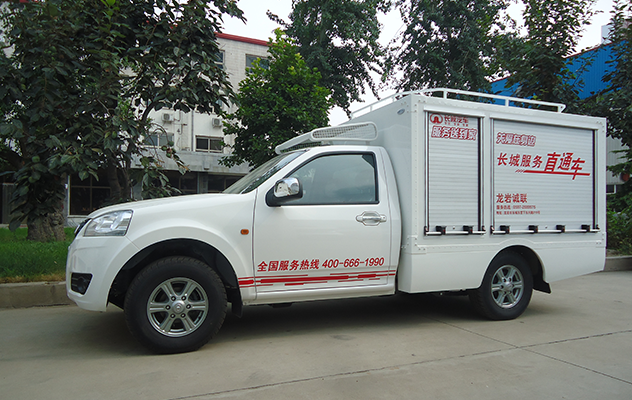 長(zhǎng)城服務(wù)直通車(chē) 長(zhǎng)城服務(wù)直通車(chē)