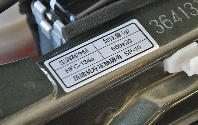 汽車標(biāo)簽 汽車標(biāo)簽